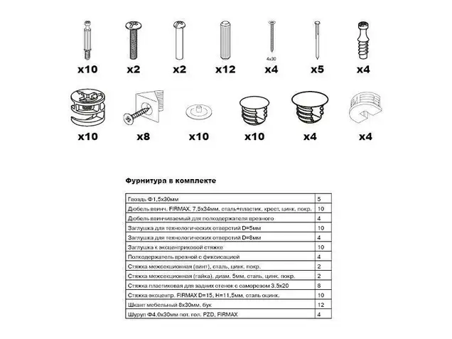 Корпус напольный стандартный 450*530 высотой 720 под фасад, ЯШТ 3128