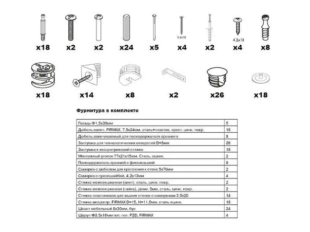 Корпус напольный колонна 400*560 высота 2040 под фасады и ящики