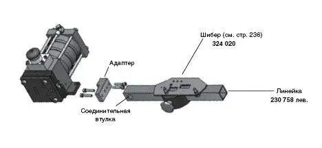 Механизм ПН основн,правое исполнение.