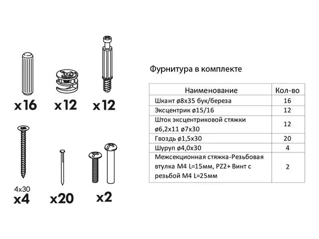 Корпус напольный 15*53*72, 1 полка