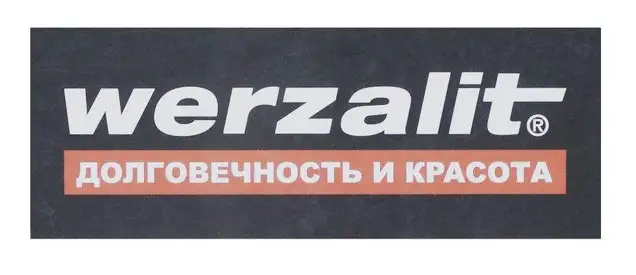 Вставка, логотип Werzalit 450х200 мм