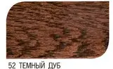 Воск античный ANTIK WAX