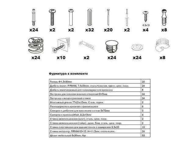 Корпус напольный колонна 600*560 высота 2040 под фасады и духовку