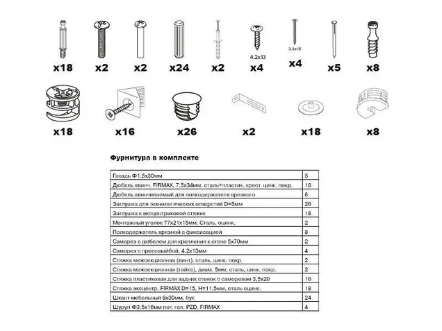 Корпус напольный колонна 600*560 высота 2040 под фасады и ящики, серый 9201