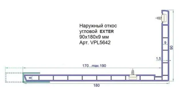 Откос наружный угловой Exter 90х180х9мм белый 6,0 м