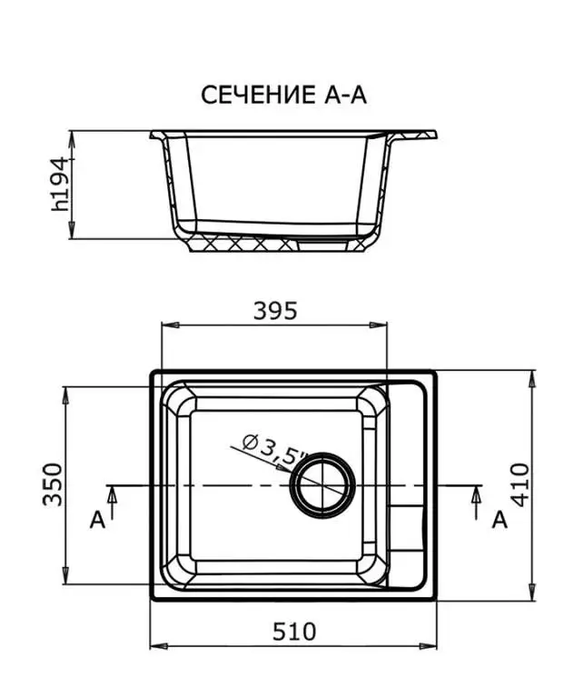 Мойка мраморная Nemi 510 Ivory, в комплекте выпуск + перелив. Цвет слоновая кость