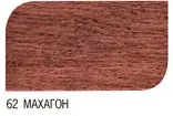 Воск античный ANTIK WAX