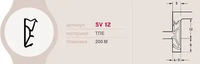 Уплотнитель для деревянных евроокон DEVENTER на фальц створки, ширина паза 4-5 мм, ТЭП, серый RAL 7040