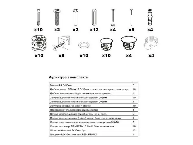 Корпус напольный стандартный 400*530 высотой 720 под фасад, ЯШС 3127