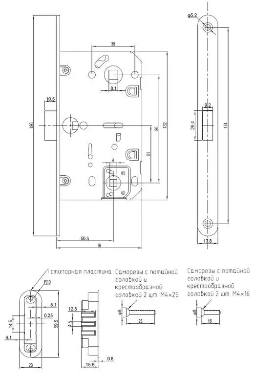 Замок магнитный ELEMENTIS с ответной планкой, 50x96x18, для сантехнических узлов , универсальный, черный