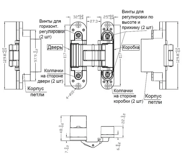(1 кор.=2 петли) Петля скрытая ELEMENTIS, универсальная, 3D, 130x25/32 мм, 80 кг, цамак, белый матовый