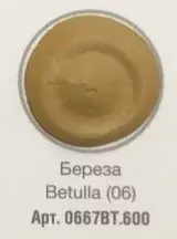 Герметик ECOSEAL