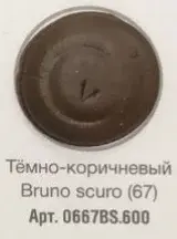 Герметик ECOSEAL