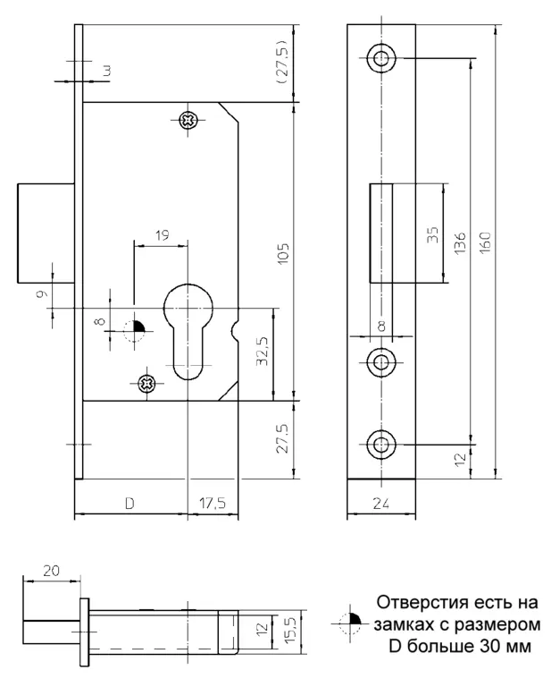 Замок ригельный, 50/PZ/F24/30, 3441468