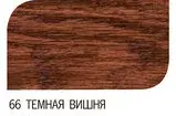Воск античный ANTIK WAX