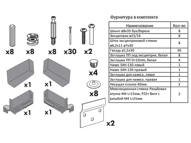 Корпус навесной 40*34*96 высокий, 2 полки