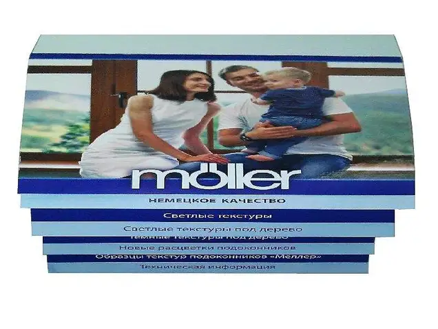 Большой буклет Moeller