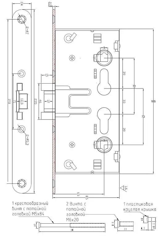 Замок врезной противопожарный ELEMENTIS FL72-ZN