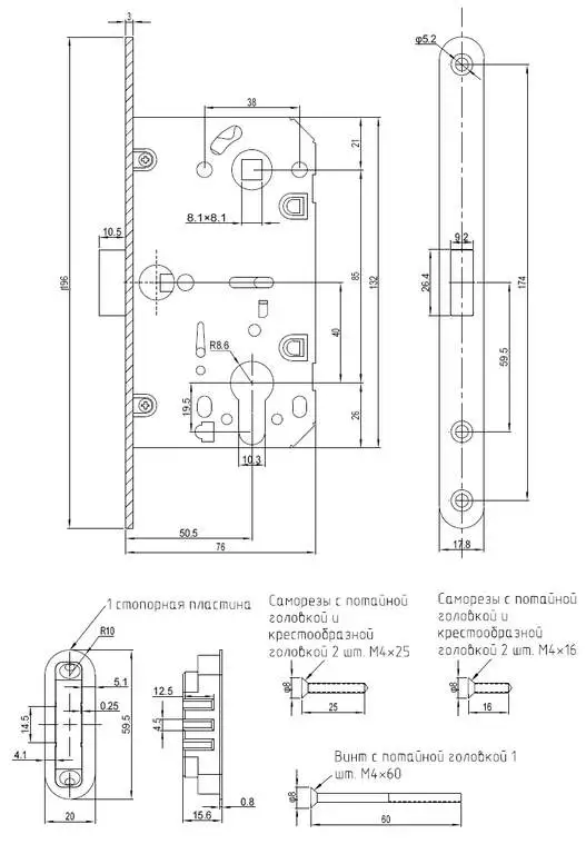 Замок магнитный ELEMENTIS с ответной планкой, 50x85x18, PZ, универсальный, золото полированное