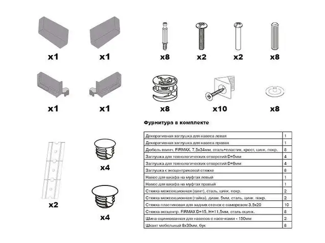 Корпус навесной 600*340 высотой 720 под 2 складных фасада с сушкой (Free Fold), серый 9201