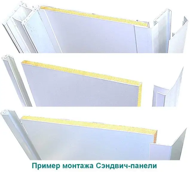 Сэндвич-панель TPL 10х1500х3000 (0,4х0,4) белый матовый