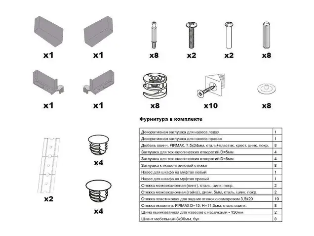 Корпус навесной 450*340 высотой 720 под 2 складных фасада с сушкой (Free Fold)