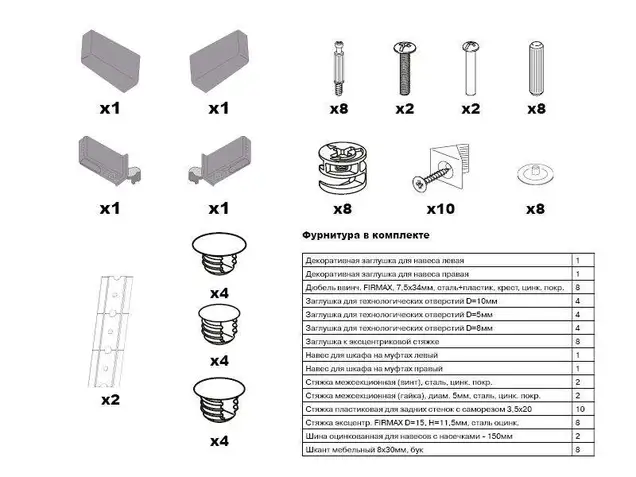 Корпус навесной 600*340 высотой 720 под фасад с сушкой