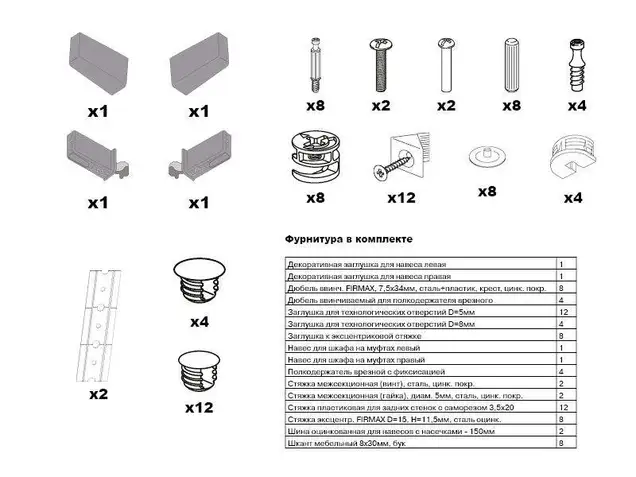 Корпус навесной высокий 450*340 высотой 960 под 2 складных фасада с сушкой (Free Fold), ЯШТ 3128
