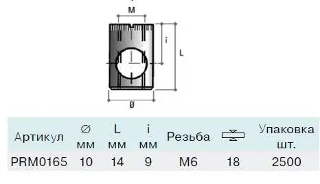 BO05 Стяжка коническая для плит 18 мм, D10х14 мм, сталь, цинк. покр.