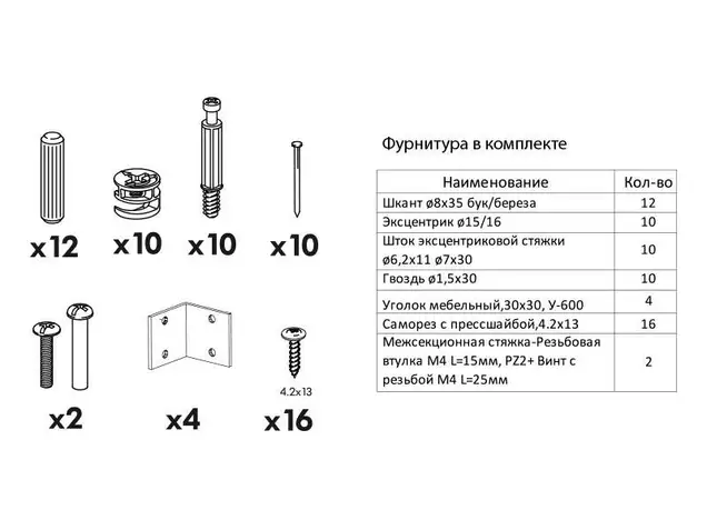 Корпус напольный 60*53*72 под мойку, 1 полка