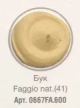 Герметик ECOSEAL