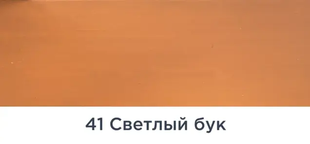 Масло для фасадов HOLZWACHS LASUR