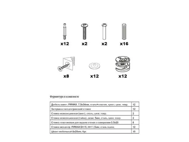 Корпус надстройка 600*560 высота 240 под фасад, ЯШТ 3128