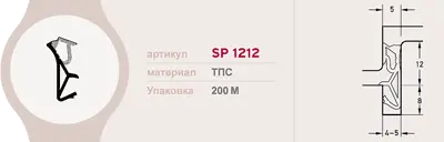 Уплотнитель для деревянных евроокон DEVENTER на фальц створки, ширина паза 4-5 мм, ТЭП, темный графит RAL 7024