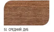 Воск античный ANTIK WAX