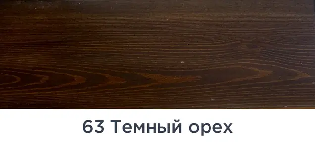 Масло для фасадов HOLZWACHS LASUR