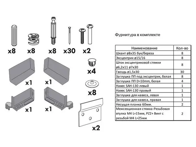 Корпус навесной 45*34*36 низкий