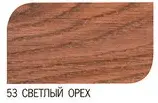 Воск античный ANTIK WAX