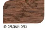 Воск античный ANTIK WAX