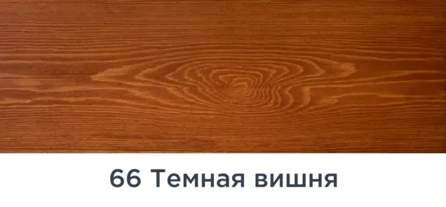 Масло для фасадов HOLZWACHS LASUR