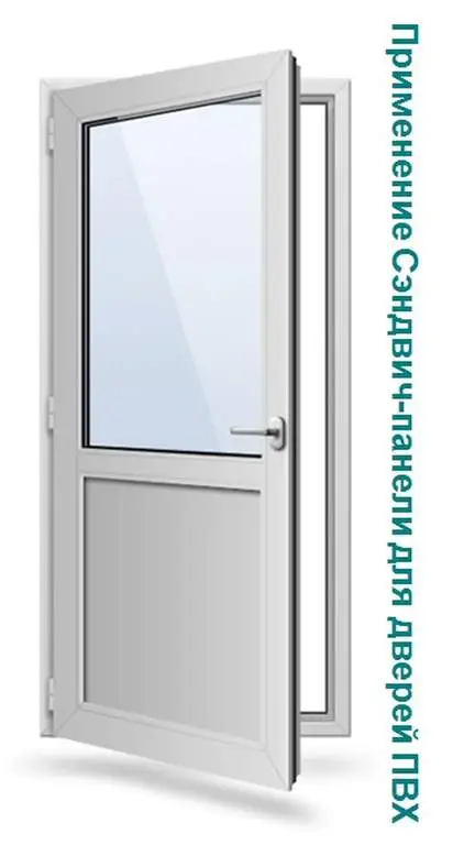 Сэндвич-панель Bauset TPL 24х1500х3000 (0,7х0,7) белый матовый 2-х стороний