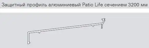 Профиль-адаптер по стороне запора
