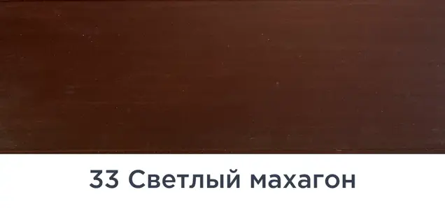 Масло для фасадов HOLZWACHS LASUR