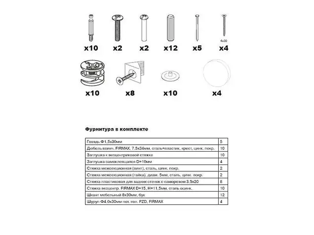 Корпус напольный стандартный 400*530 высотой 720 под сетчатое наполнение, ЯШС 3127