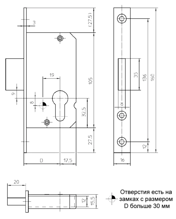 3203436 Замок KFV ригельный 50/PZ/F16/45